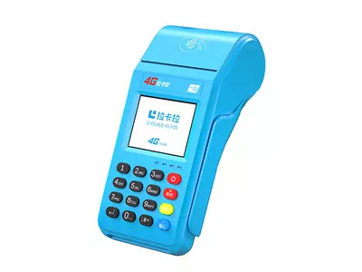 永胜拉卡拉传统大POS机